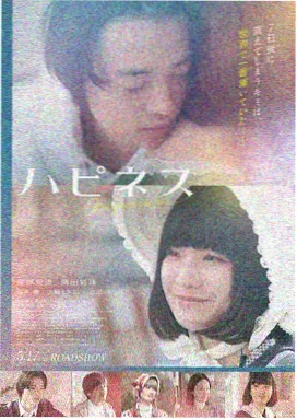 奥德赛 诺兰科幻史诗大片