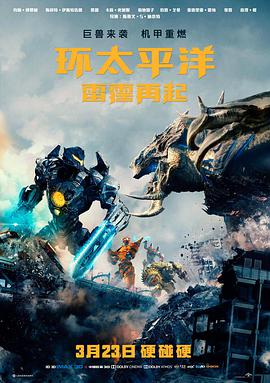 泥脸 惊悚恐怖片