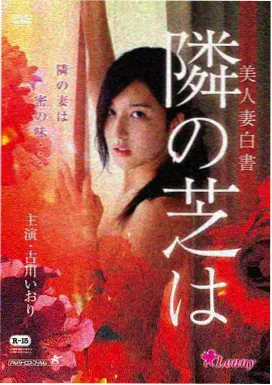 星际穿越 科幻冒险经典