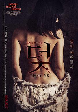 穿普拉达的女王2 喜剧
